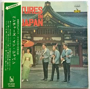 Ventures - In Japan Cheap Sale Big Sale
