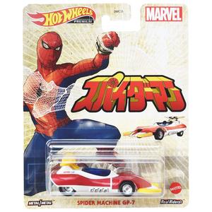 Hot Wheels - Spider Machine GP-7 - 2021 Retro Entertainment Series Inexpensive