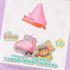 Kirby's Dream Land Discovery Acrylic Charm Free Shipping Manchester
