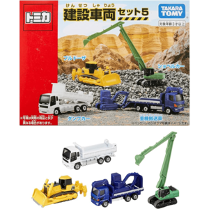 Tomica - Construction Vehicle Set Shop Offer Cheap Pice