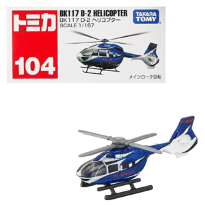 Tomica - BK117 D-2 Helicopter Outlet Recommend