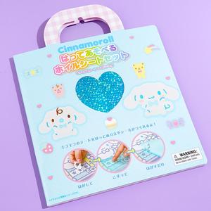Cinnamoroll & Friends Sticker Art Set Cheap Newest