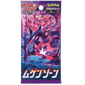Pokemon - Booster Pack - Mugen Zone Series Clearance Cheapest Pice