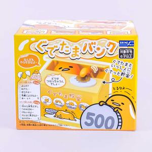 Gudetama Speaking Piggy Bank Toy For Cheap Sale Online