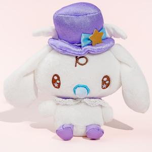 Cinnamoroll Lavender Dream Plushie - Milk / Mini Manchester Cheap Pice