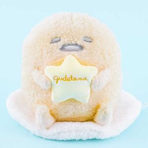 Gudetama Fluffy Pastel Luminous Plushie - Medium 100% Authentic For Sale