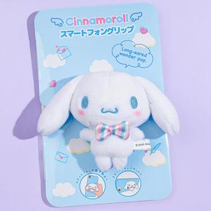 Cinnamoroll Love Letter Plushie Smartphone Grip Nicekicks