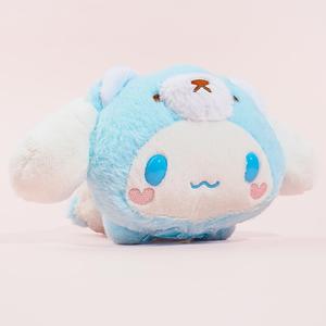 Cinnamoroll Baby Bear Diaper Plushie - Mini Free Shipping Online