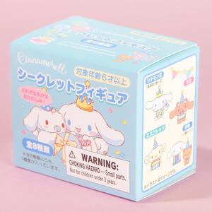 Cinnamoroll After Party Figure Cheapest Pice Online