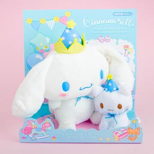 Cinnamoroll After Party Plushie Set Pick A Best