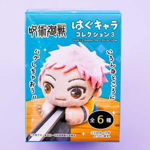 Jujutsu Kaisen Hug x Character Collection 3 Plushie Charm Brand New Unisex Cheap Online
