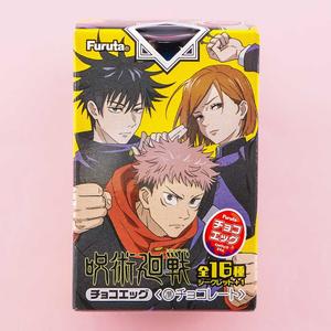 Jujutsu Kaisen Furuta Choco Egg Outlet Best Seller
