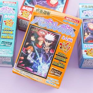 Jujutsu Kaisen Puzzle & Gum Set Sale Cheap Pices