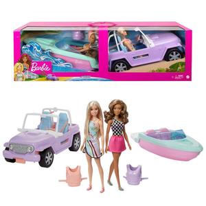 Barbie set da Gioco che include Fuoristrada Motoscafo e due Bambole- GXD66 Low Pice Cheap Online