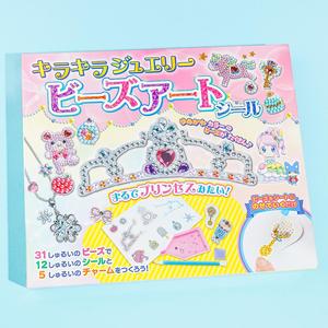 Glitter Jewelry Bead Art Sticker DIY Kit Affordable Online