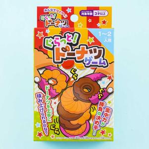 Glitter! Donut Stacking Game Discount