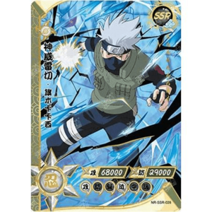Kayou - Kakashi Hatake - NR-SSR-028 - Foil - Naruto Series Store Sale Online