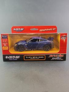Jozen - Nissan GT-R - Premium Series *1:43 Scale* 2025 Sale Online