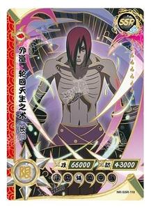 Kayou - Nagato - NR-SSR-108 - Foil - Naruto Series Clearance Eastbay