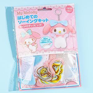 My Melody DIY Keychain Pack For Sale Finishline