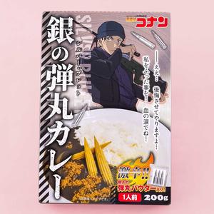 Detective Conan Shuichi Akai Silver Bullet Curry Clearance Best Seller