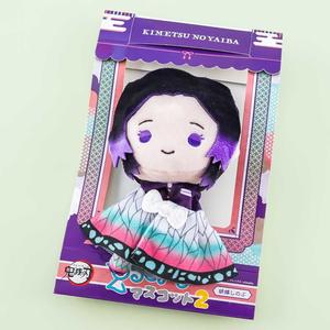 Demon Slayer: Kimetsu no Yaiba Plushie Charm - Shinobu Kocho Cheap Sale Geniue Stockist