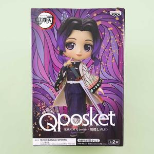 Demon Slayer Q-Posket Figure - Shinobu Kocho / Normal Color Purchase Sale Online