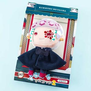 Demon Slayer: Kimetsu no Yaiba Plushie Charm - Tengen Uzui 2025 Newest Cheap Online
