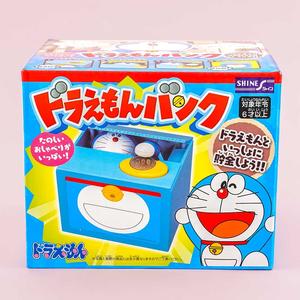 Doraemon Box Piggy Bank Toy Sale Huge Surprise