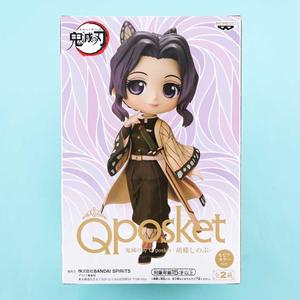 Demon Slayer Q-Posket Figure - Shinobu Kocho / Special Color Shop Sale Online