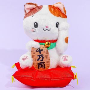 Maneki-Neko Cat Plushie - Medium Top Quality Online