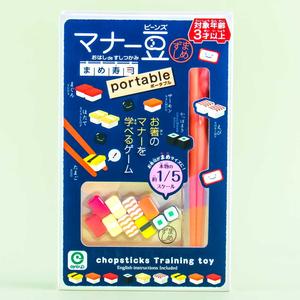 Manner Bean Mame Sushi Portable Toy Cheap Pice Original
