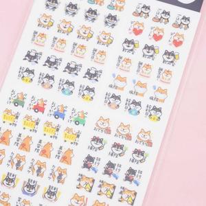 Masking Schedule Seal Square Sticker Set - Shiba Inu Professional Online