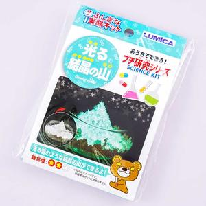 Lumica Science Kit Glowing Crystal Clearance Order