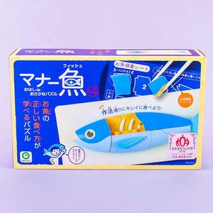 Manner Fish Puzzle Game Discount 2025 New