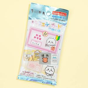 Chiikawa Collectible Card Pack With Gum For Nice Cheap Online