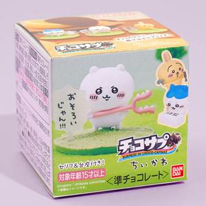 Chiikawa Choco Capsule Surprise Clearance Cheap Online