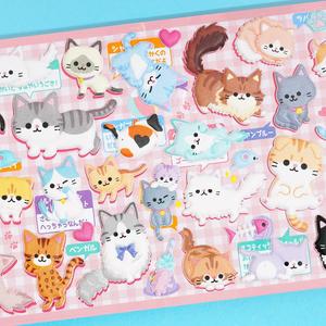Cat Trivia Picture Book Puffy Stickers Discount Brand New Unisex