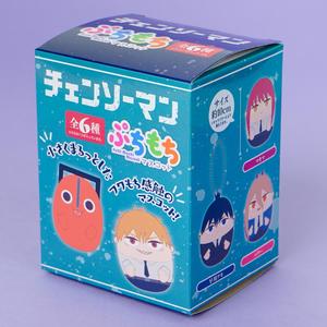 Chainsaw Man Petite Mochi Plushie Charm Blind Box Sast For Sale