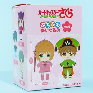 Cardcaptor Sakura Puchi Fuwa Plushie Blind Box Find Great For Sale
