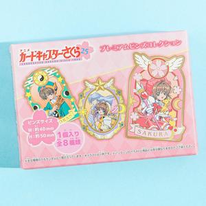 Cardcaptor Sakura 25th Anniversary Premium Pin Free Shipping Wiki