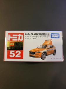 Tomica - Mazda CX-5 River Patrol Car - 2021 Clearance Low Pice