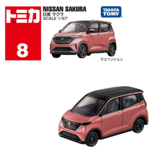Tomica - Nissan Sakura - 2023 Cheap Sale Sast