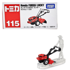 Tomica - Honda FU655 Lucky - 2023 Cheap Pice Free Shipping