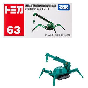 Tomica - Maeda Seisakusho Mini Crawler Crane Buy Cheap Explore