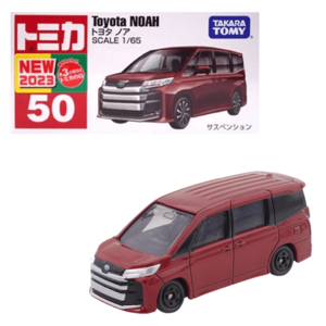 Tomica - Toyota Noah - 2023 Free Shipping View