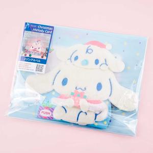 Cinnamoroll Fluffy Singing Christmas Card Cheap Pice Buy Discount