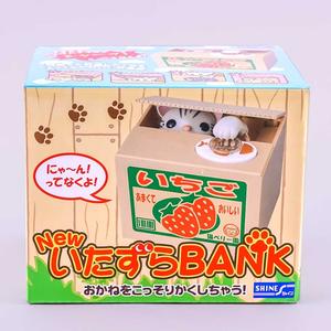 Naughty Cat Strawberry Box Piggy Bank Toy Cheap Sale Sale
