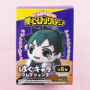 My Hero Academia Hug Character Collection 3 Plushie Charm Outlet Nicekicks