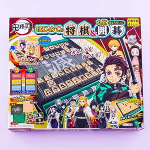 Demon Slayer First Shogi & Kuji Go Set Free Shipping Huge Surprise
